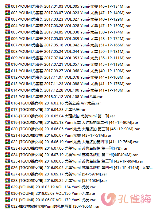 图片[2]-嫩模 Yumi-尤美 写真32套图，大小5.40G-美女海