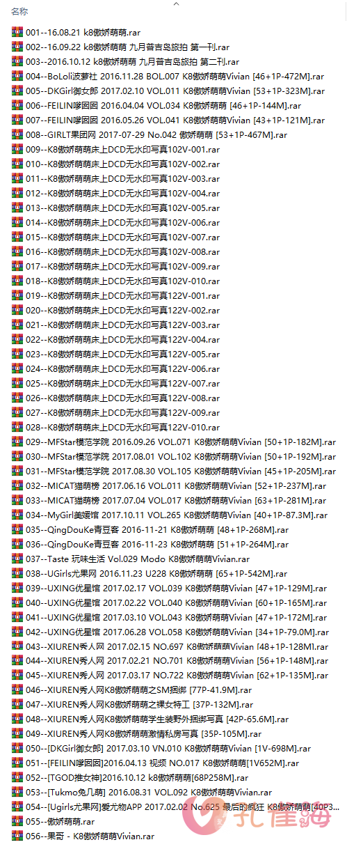图片[3]-K8傲娇萌萌 全集包括33套图+高清3视频+224个众筹小视频，大小31.42G-美女海