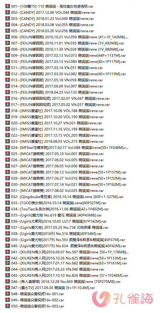 图片[4]-萌琪琪Irene 全集包括38套图+高清9视频+16个众筹小视频，大小23.75G-美女海
