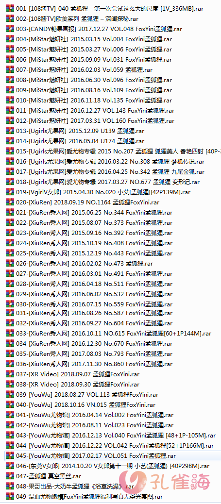 图片[2]-嫩模 孟狐狸(Foxyini孟狐狸|孟旖旎) 高清视频8套+写真41套图，大小10.90G-美女海