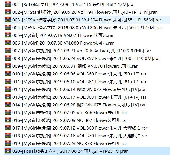 图片[3]-朱可儿 全集整理内含46套图+5套高清视频 [12.7G]-美女海