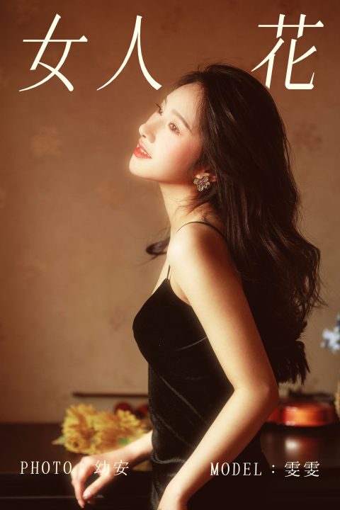 图片[6]-YITUYU艺图语 – 合集全套7223(+16)期[2732G-2025.5]-美女海