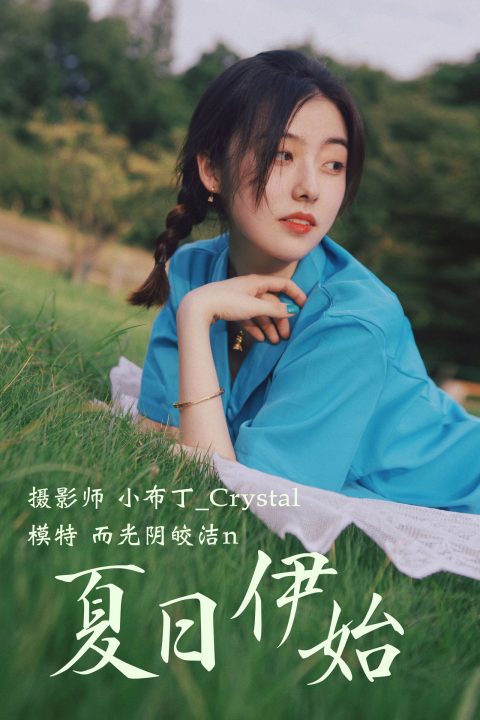 图片[7]-YITUYU艺图语 – 合集全套7223(+16)期[2732G-2025.5]-美女海