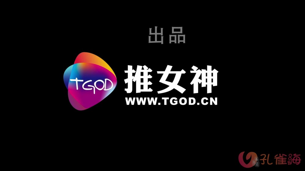 [合集]名站机构《TGOD推女神》高清视频01-35期，大小8.95GB - 孔雀海|珍藏合集-孔雀海|珍藏合集