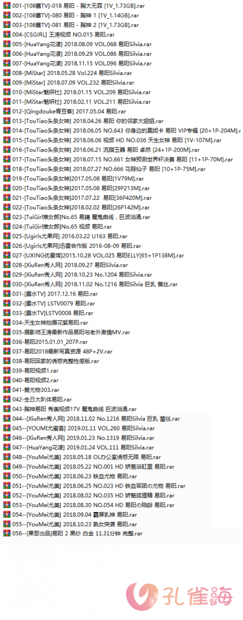 嫩模 易阳Silvia 视频20套+写真46套图，大小16.88G-孔雀海|珍藏合集