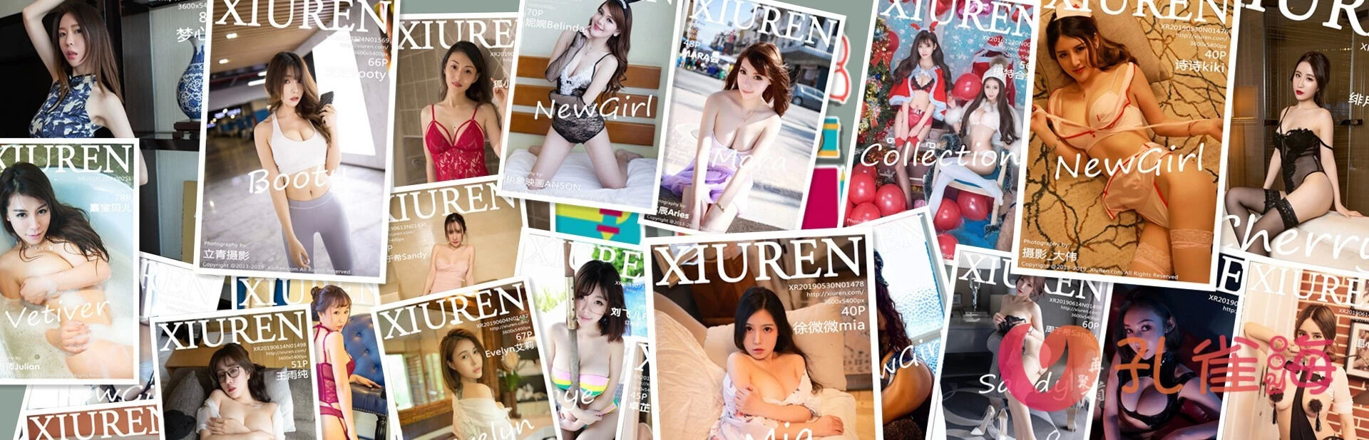 [合集]秀人旗下《Xiuren秀人网》2013-2025全套0001-10122期(+8),大小5120G（随官方更新） - Page 2 of 6 - 孔雀海|珍藏合集-孔雀海|珍藏合集