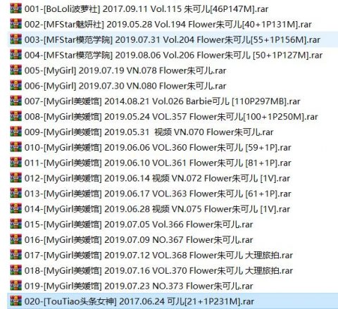 朱可儿 全集整理内含46套图+5套高清视频 [12.7G]-孔雀海|珍藏合集