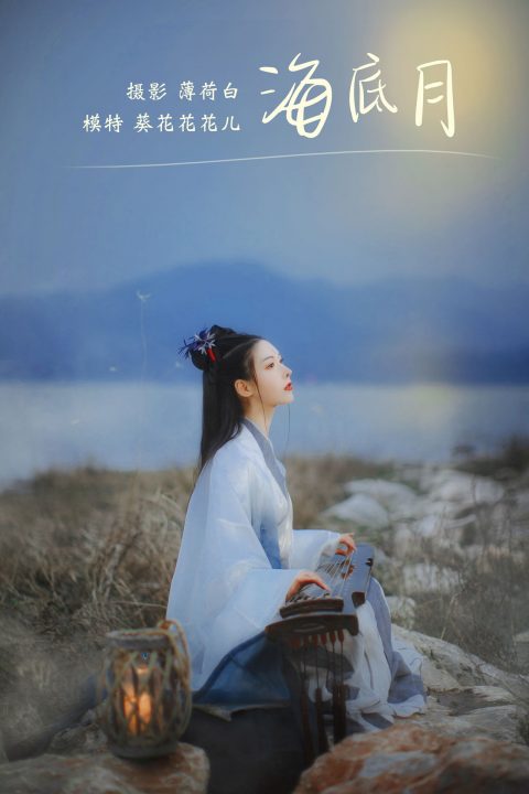 YITUYU艺图语 - 合集全套7223(+16)期[2732G-2025.5]-孔雀海|珍藏合集