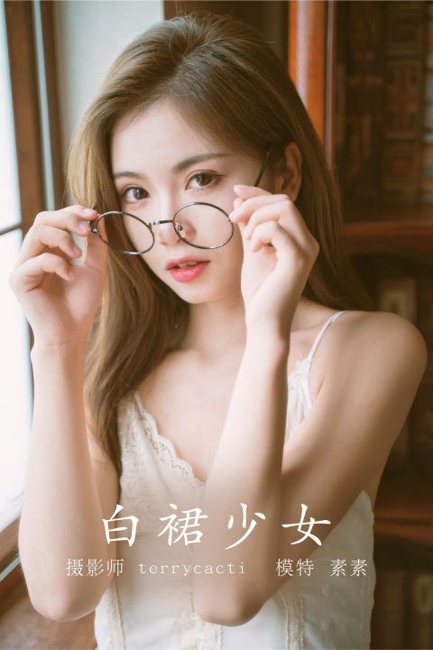 YITUYU艺图语 - 合集全套7223(+16)期[2732G-2025.5]-孔雀海|珍藏合集